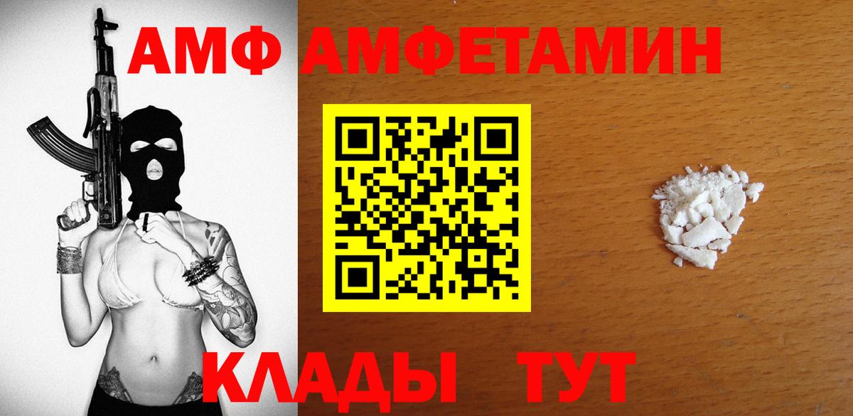   вход  Вход с VPN  Шали  АМФЕТАМИН 97%  АМФЕТАМИН 