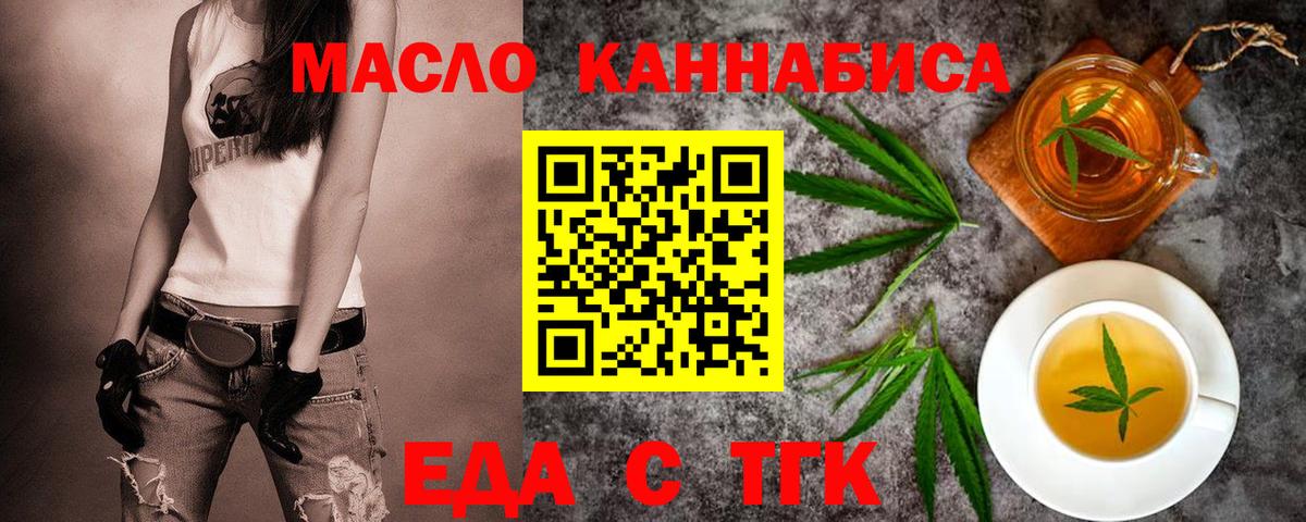 Шали  Canna-Cookies конопля  Вход с VPN 