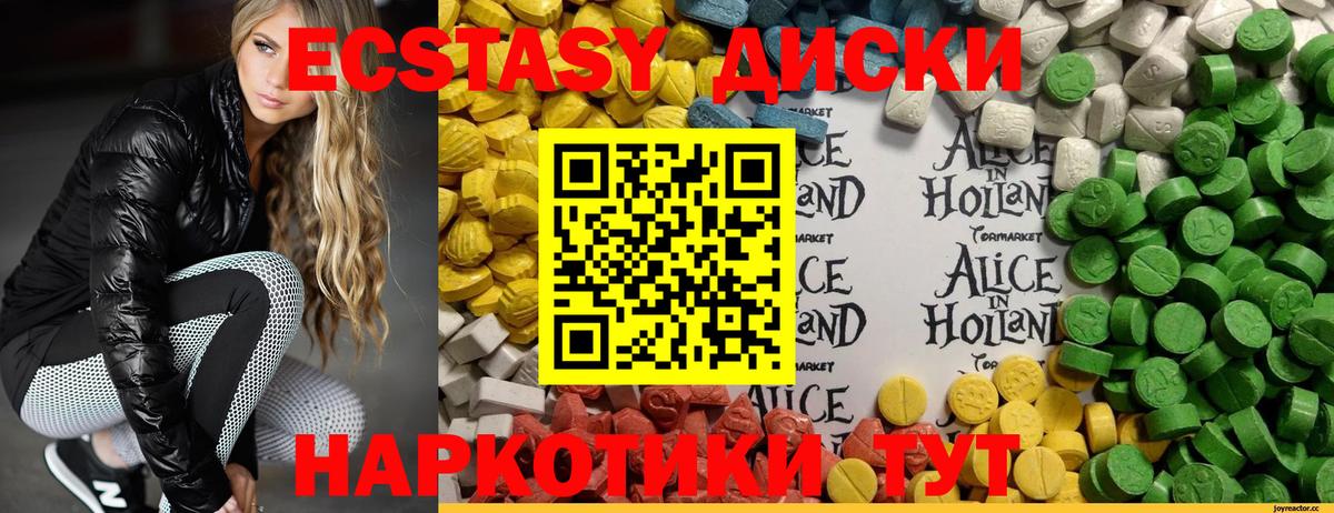 Шали  Экстази TESLA  Экстази  Вход с VPN 