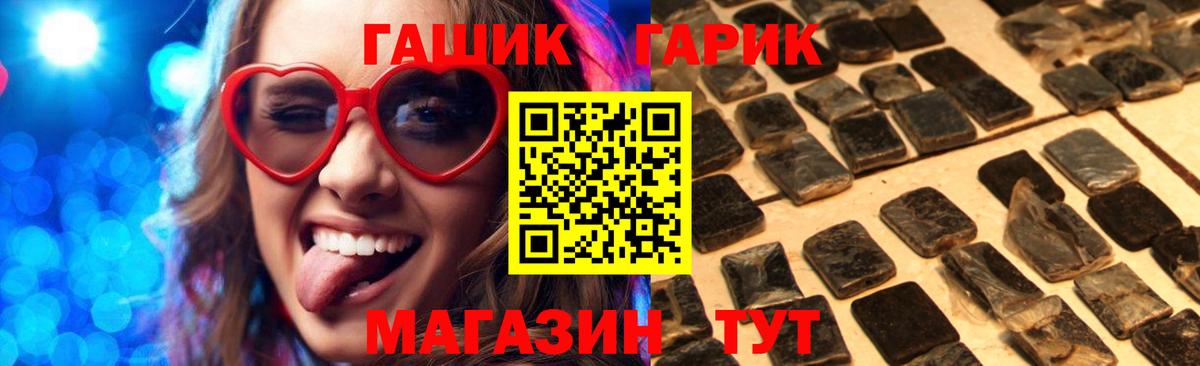 Гашиш 40% ТГК Шали