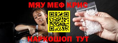 каннабис Краснодар