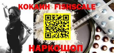 стафф Краснознаменск