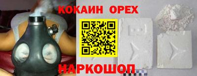стафф Краснокаменск