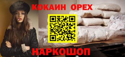 стафф Краснокаменск