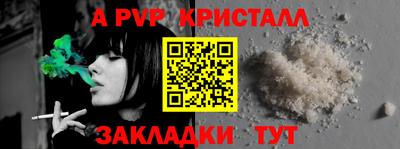 каннабис Краснодар
