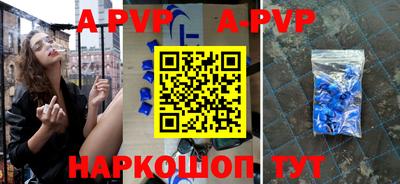 каннабис Краснодар