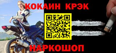 стафф Краснознаменск