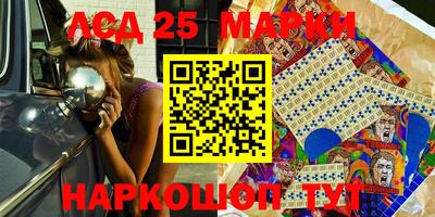 стафф Краснознаменск