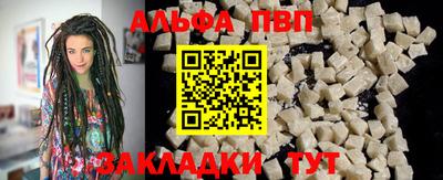 стафф Краснокаменск