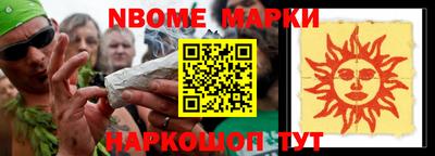 стафф Краснознаменск