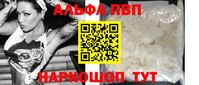 каннабис Краснодар