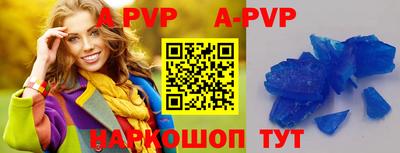 стафф Краснознаменск