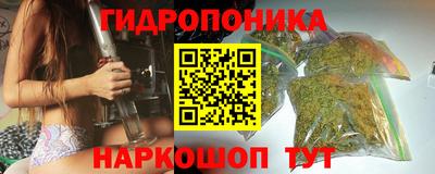 каннабис Краснодар