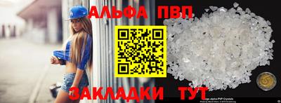 стафф Краснокаменск