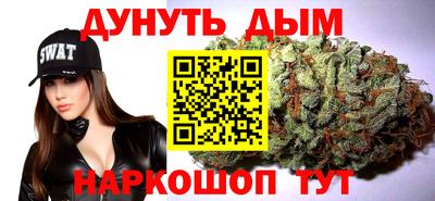 каннабис Краснодар