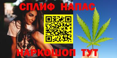 каннабис Краснодар