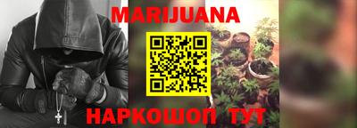 стафф Краснокаменск