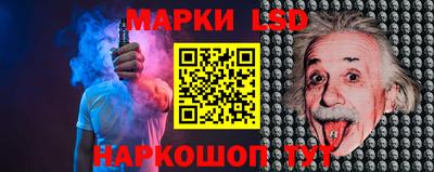 стафф Краснознаменск