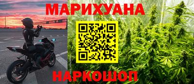 стафф Краснокаменск