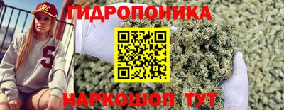 каннабис Краснодар