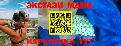 каннабис Краснодар