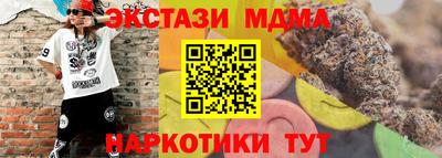 стафф Краснознаменск