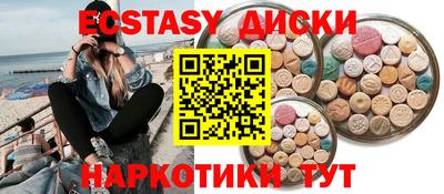 стафф Краснокаменск