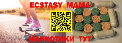 стафф Краснознаменск