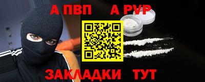 стафф Краснокаменск