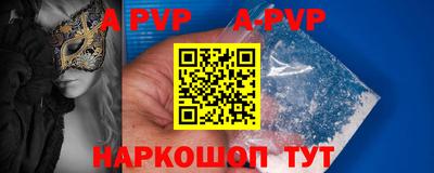 стафф Краснознаменск
