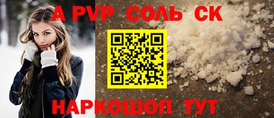 стафф Краснознаменск