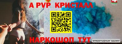стафф Краснокаменск