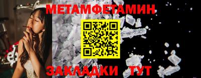 стафф Краснокаменск