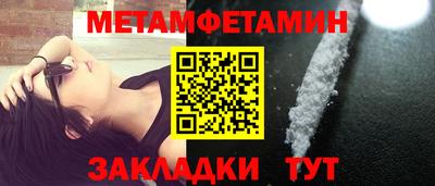 стафф Краснокаменск