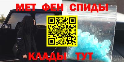 стафф Краснознаменск