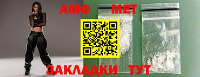 стафф Краснокаменск
