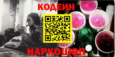 стафф Краснознаменск