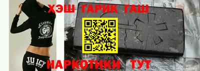 каннабис Краснодар