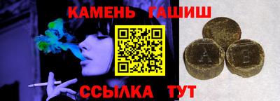 стафф Краснокаменск