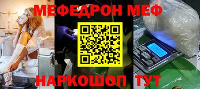 стафф Краснознаменск