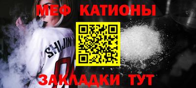 стафф Краснознаменск