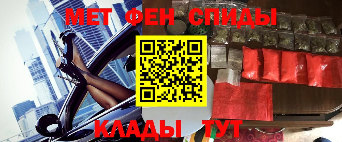 Первитин пудра Шали