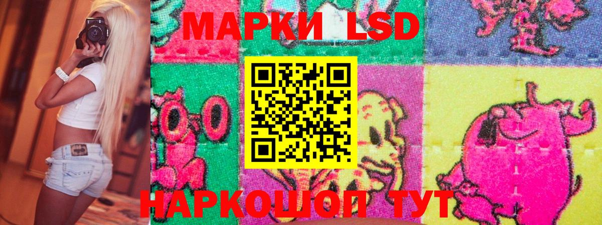 Марки N-bome 1500мкг Шали