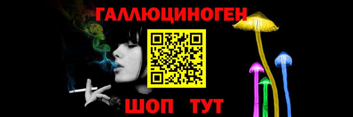Шали  купить   Вход с VPN  Галлюциногенные грибы Psilocybine cubensis 