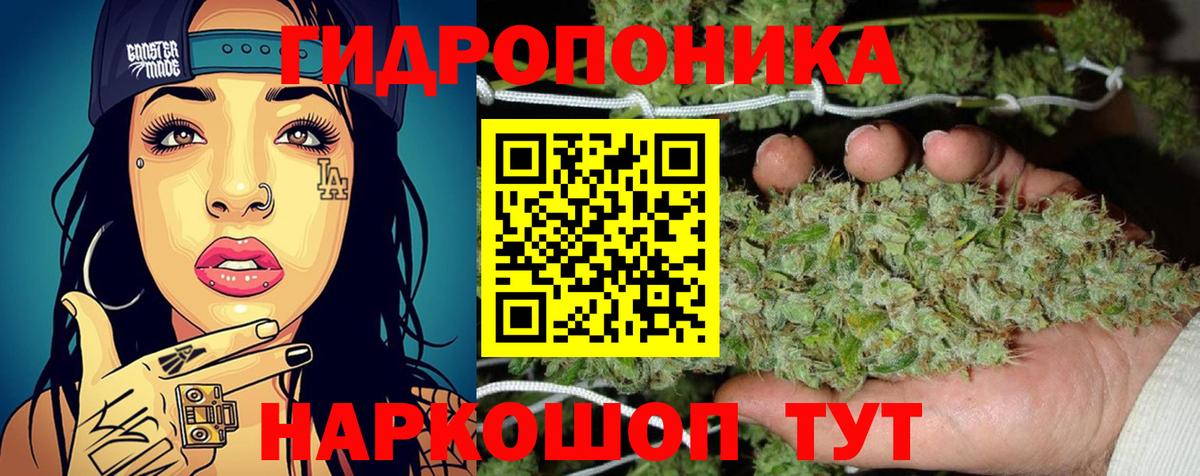 Марихуана сатива  Конопля SATIVA & INDICA  Шали  Бошки марихуана гибрид  Вход с VPN  Шишки марихуана MAZAR 